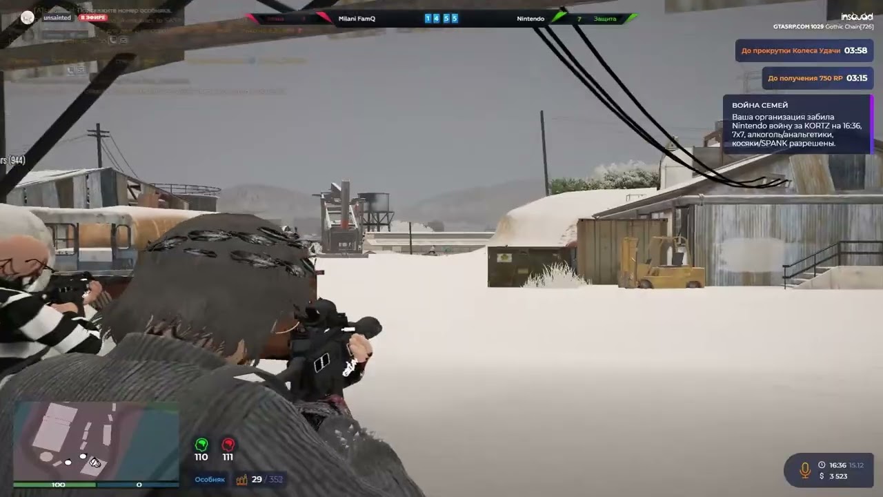 в лондоне​