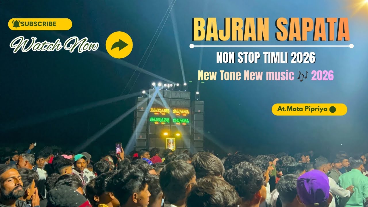 Bajrang Sapata 2026 | New Tone New music 2026 | At.Mota Pipriya 