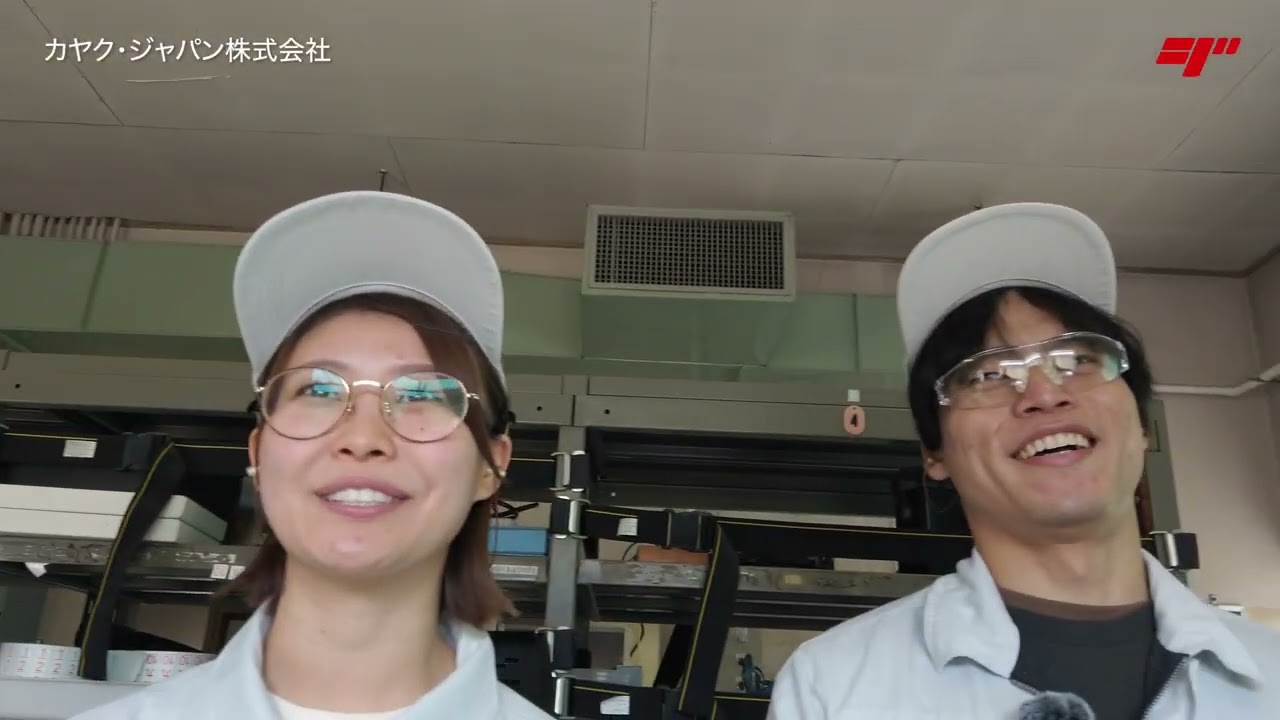 カヤク・ジャパン株式会社