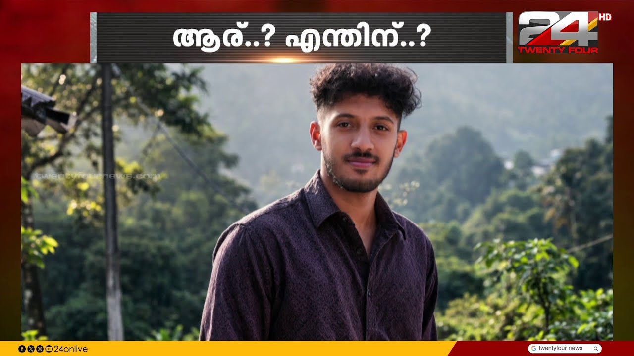 പ്രണയം, പക, പ്രതികാരം.. ബുർഖ ധരിച്ച് മരണത്തിന്റെ ദൂതനായി എത്തിയത് ആര്? | കുറ്റവും ശിക്ഷയും