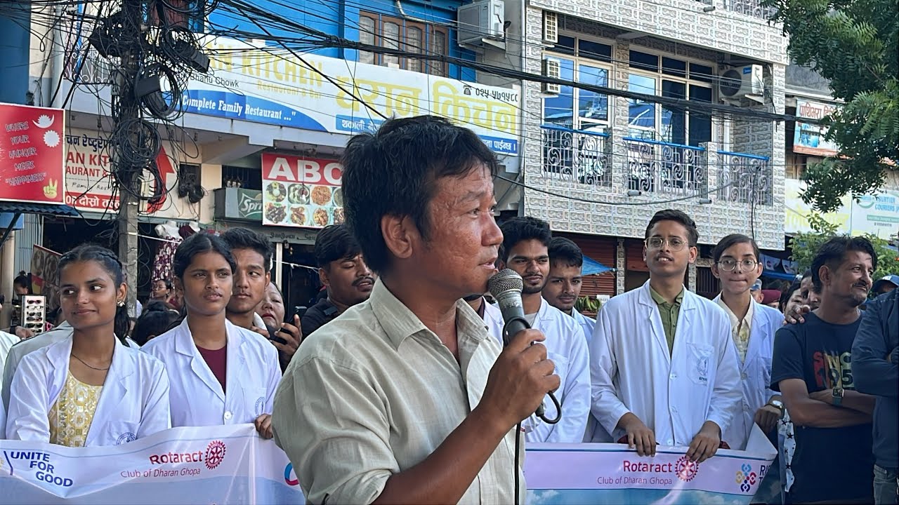 लागुऔसध दुर्ब्यसन बिरुदको अन्तरास्टृ अभियान अधरान 