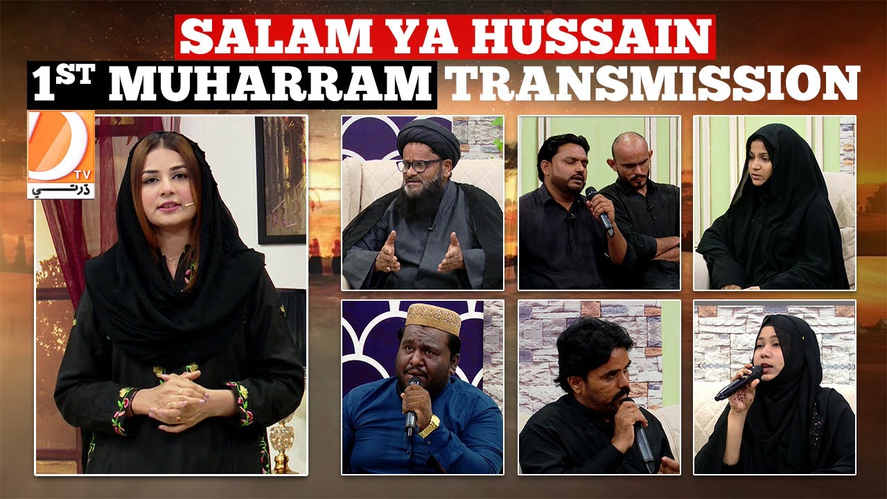 Salam Ya Hussain I 1st Muharram Exclusive Transmission l 1446 / 2024 l Dharti TV