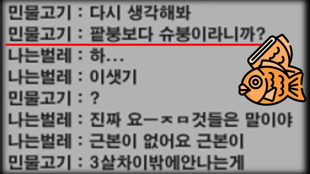 근본이 없어요 근본이