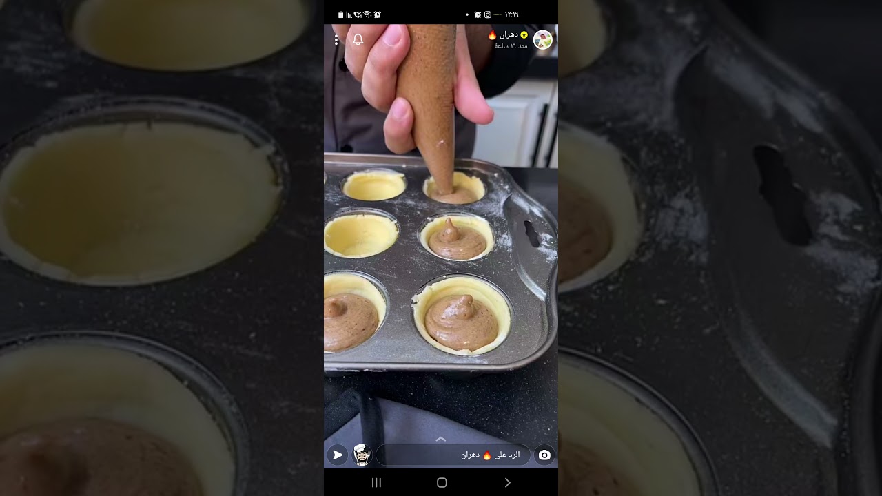 تارت تمر لذيذذذذ وبثلاث مكونات