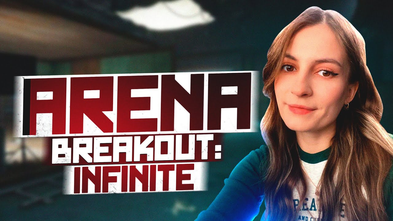 УДАЧНЫХ РЕЙДОВ🍀ARENA BREAKOUT: INFINITE