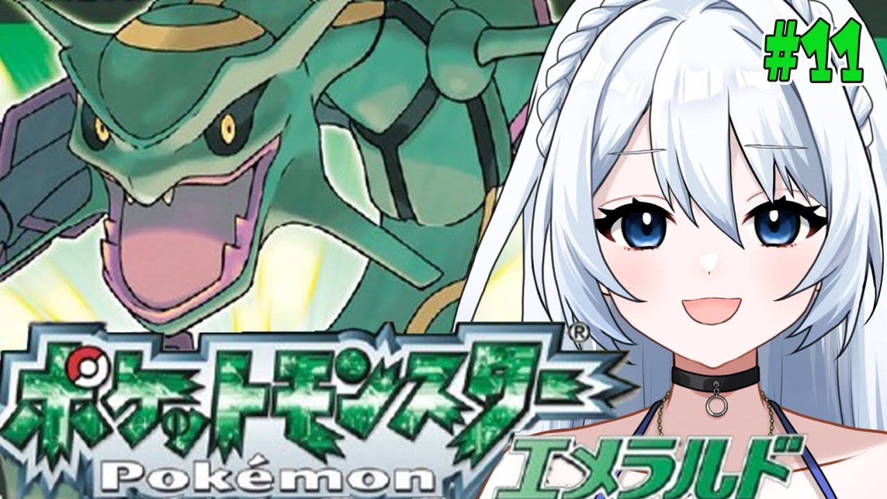 【ポケットモンスター エメラルド 】#011  　バトルフロンティア？！　※ネタバレ注意