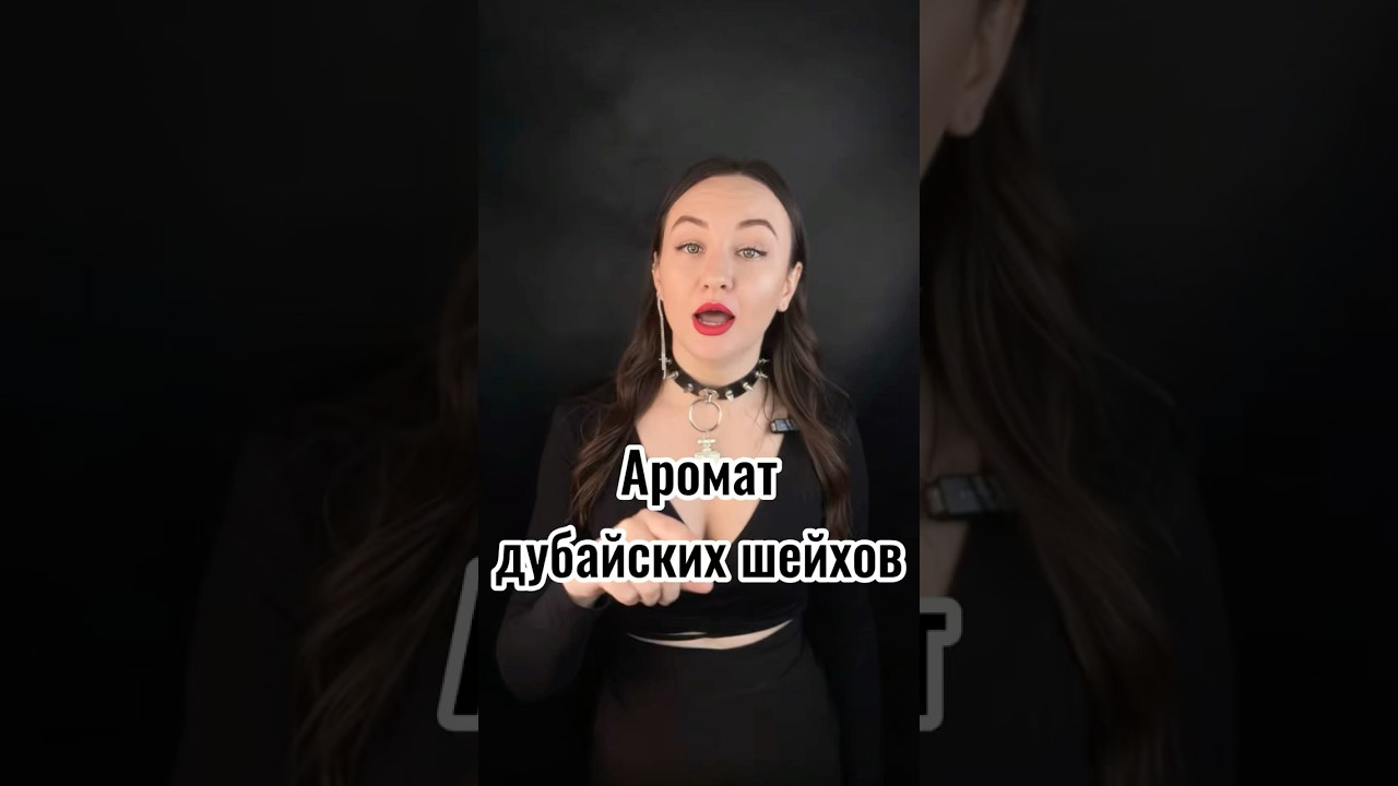 Oud Maracuja Maison Crivelli 