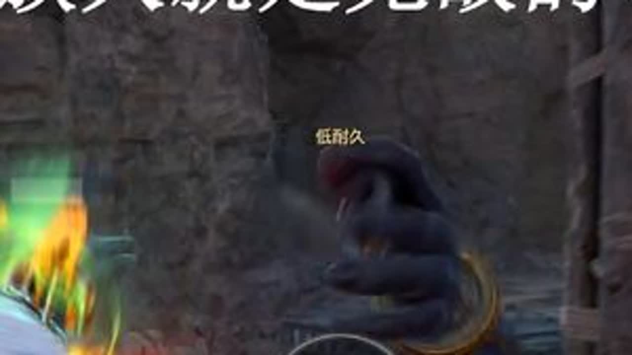 隐族人就是无敌的 #永劫无间