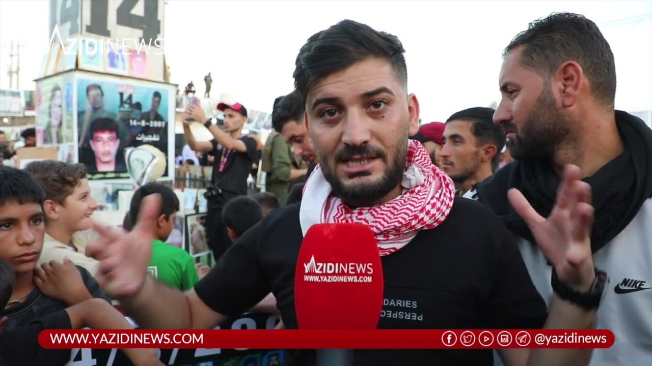 مراسيم الذكرى السابعة عشرة على تفجيرات 