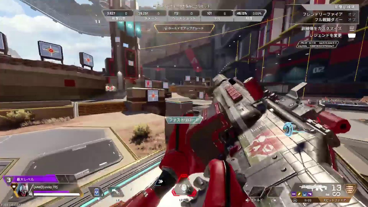 #apex#S27#参加型　今日も今日とて配信すたーと　ペックスする？
プラチナ1