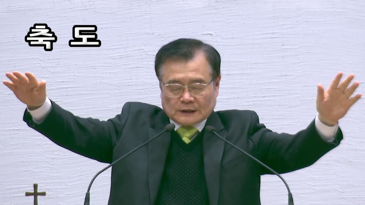 2026년 3월 15일 주일낮예배