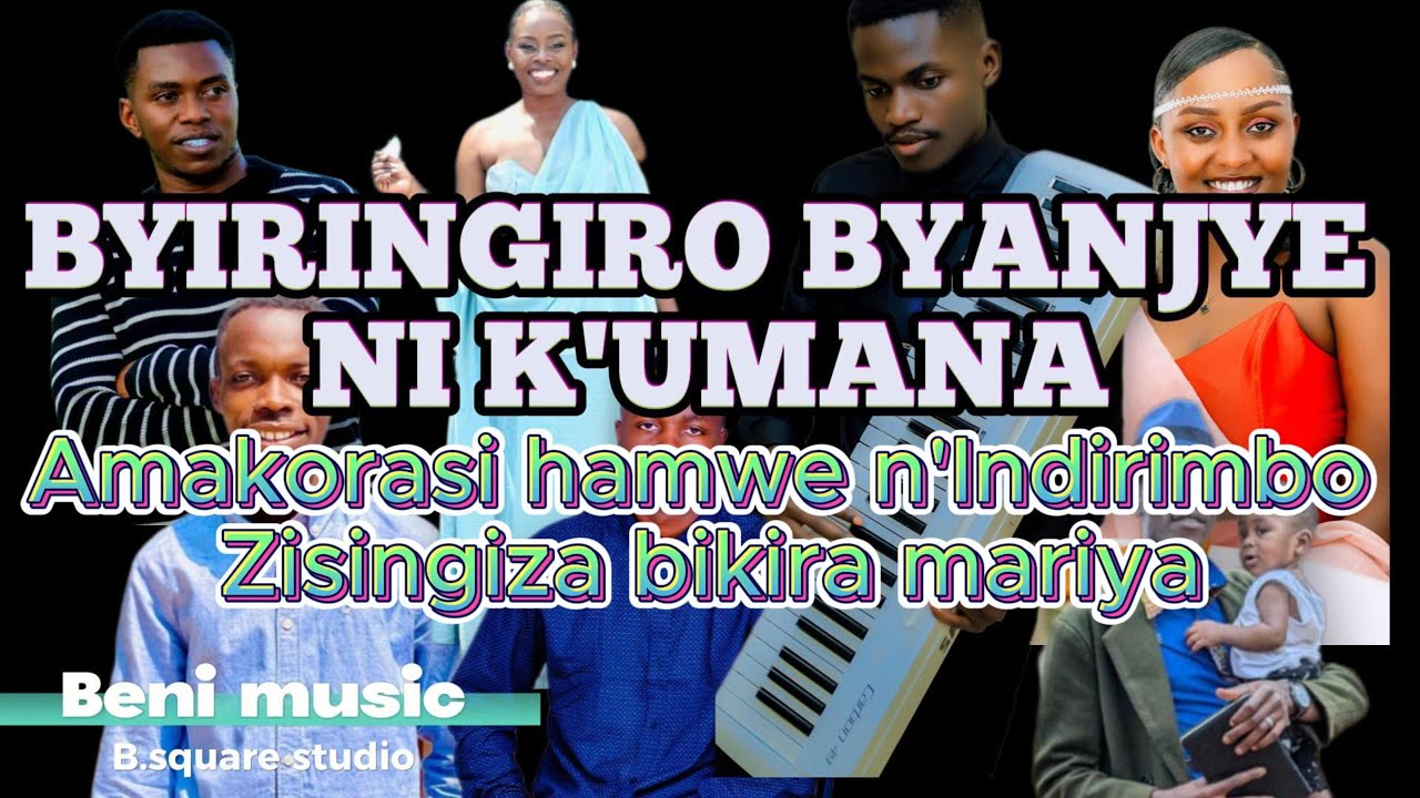 Amakorasi hamwe n'Indirimbo zisingiza zirata Bikira Mariya Njye na Yezu tuzajyana  yezuNiwe karuhura