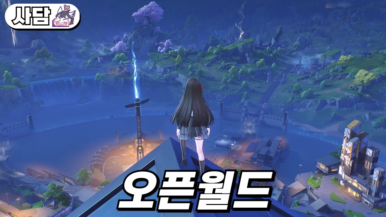 중국은 왜 계속 모바일 오픈월드 게임을 만들까