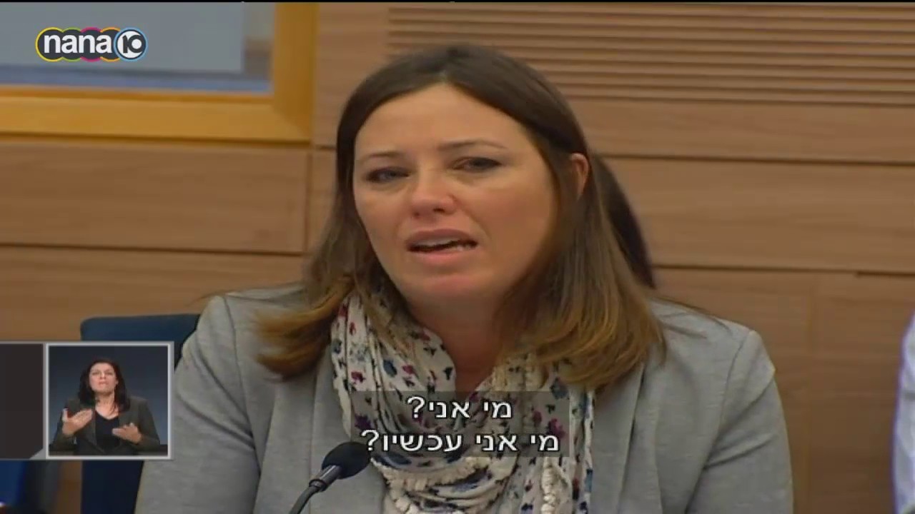 כתבה על רצח ישי ושרה ז