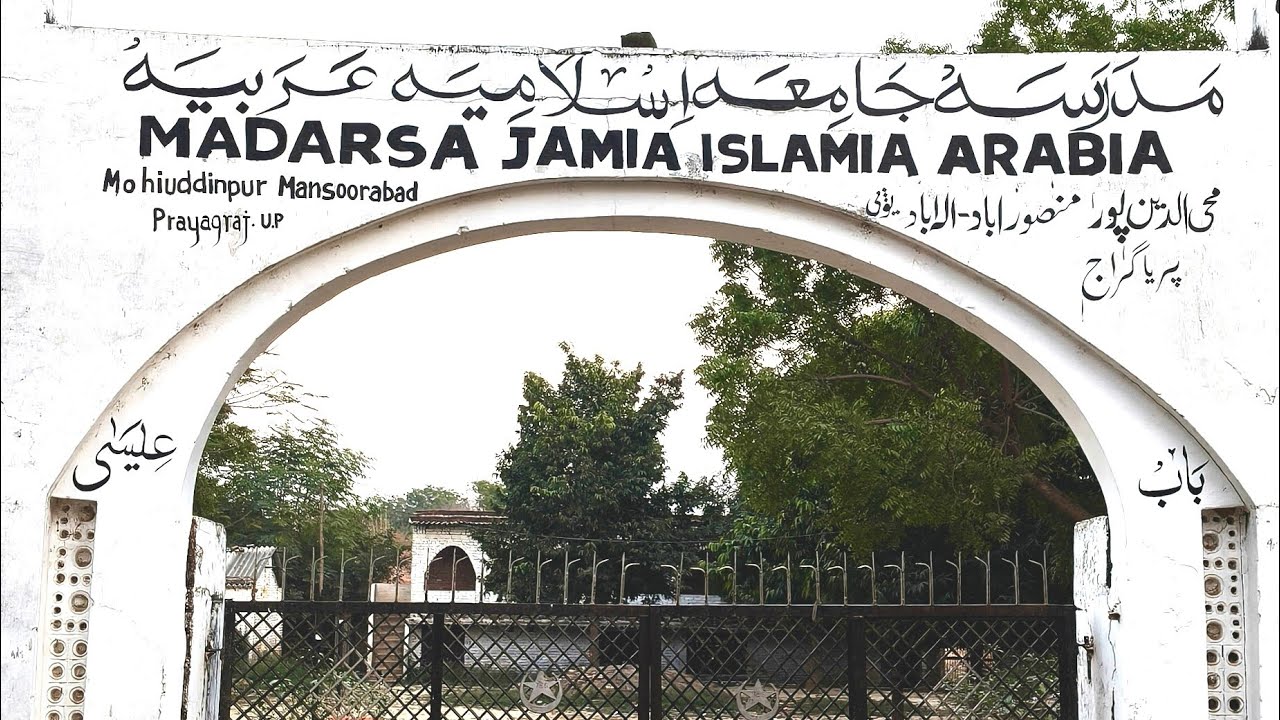 Bacchon Ki Pyari Nasheed Performance | Indian Islamic Program 🇮🇳