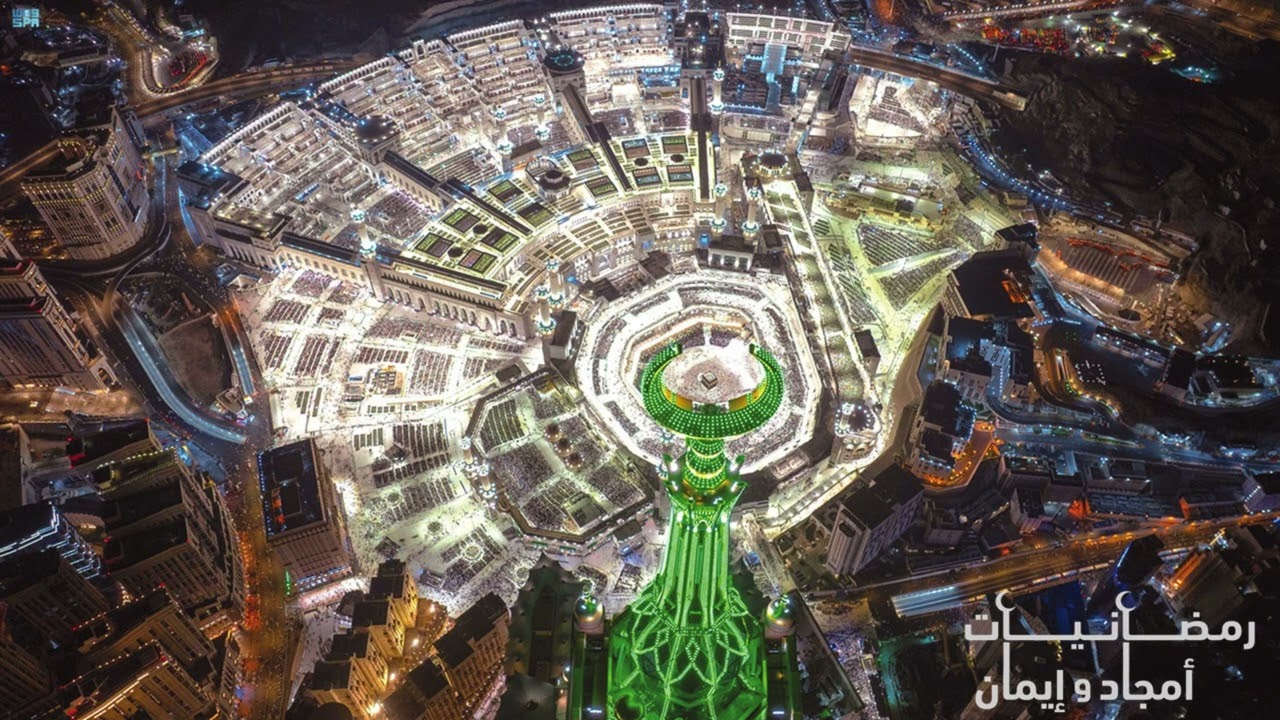 اسم الله الكريم | سلسلة - رمضانيات  🌙| الحلقة 13