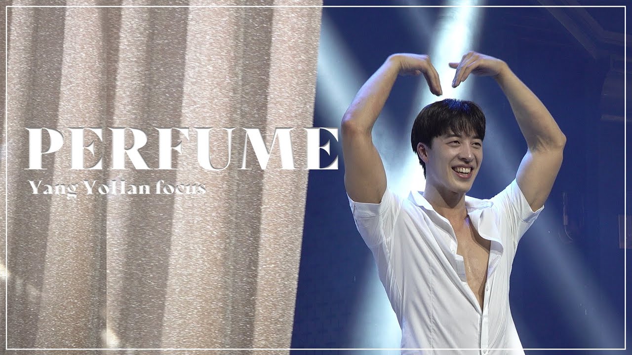 [4K] 230615 WILD WILD 'PERFUME' scene fill version 양요한 배우님 포커스