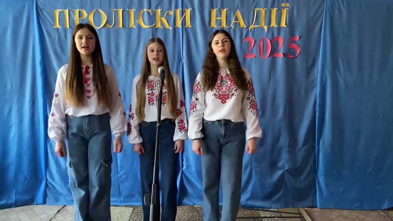 Проліски надії - 2025|Оратівська ТГ| Вокальне мистецтво| Молодь змінює світ