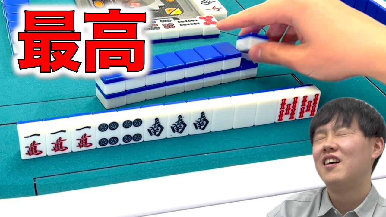 麻雀で最高の瞬間！打ち筋矯正編！！[某全国チェーン店回]