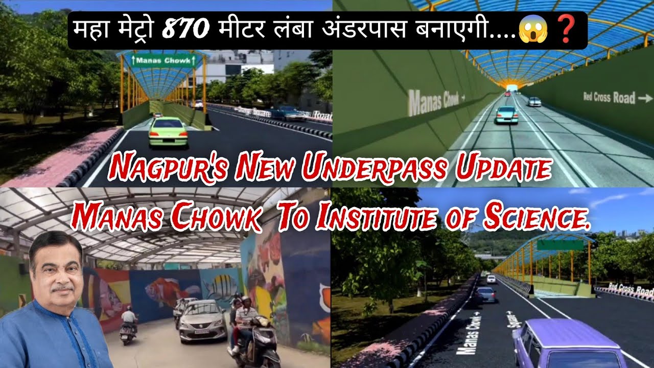 Nagpur's New Underpass Manas Chowk To Institute of Science | ट्रैफ़िक जाम से दिलाएगी छुटकारा..💯🔥