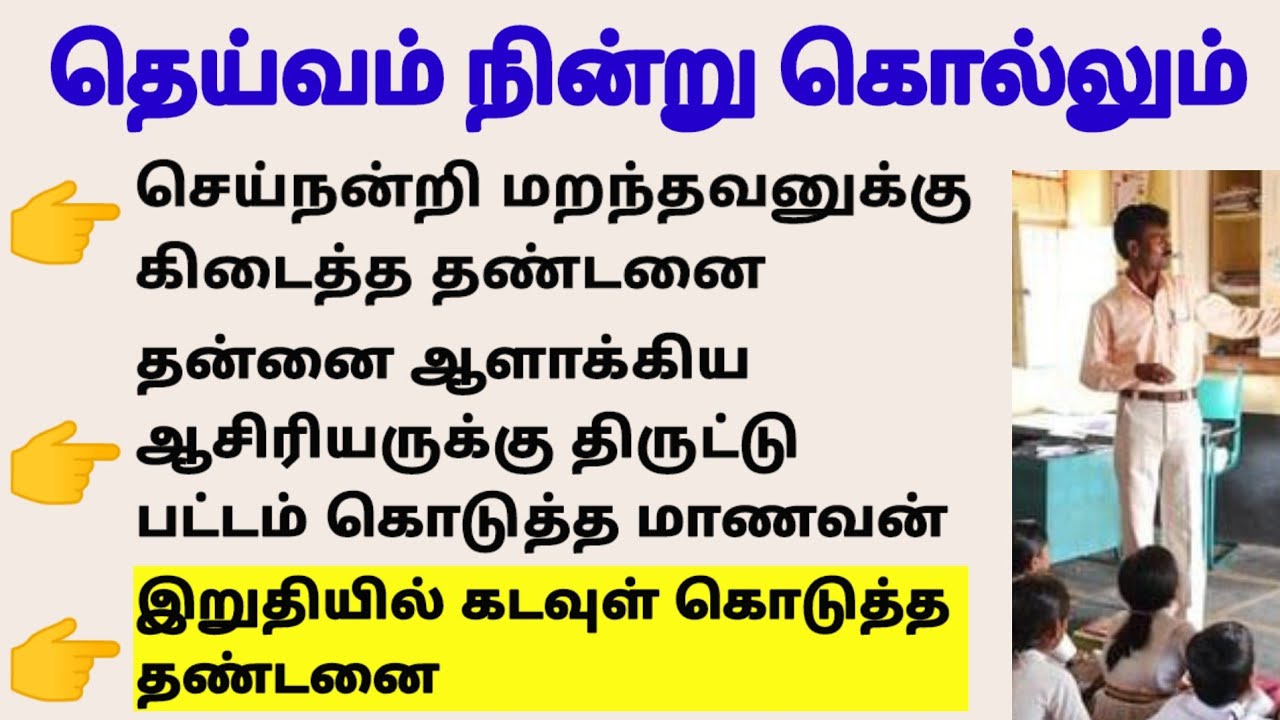 Бог стоит и убивает 