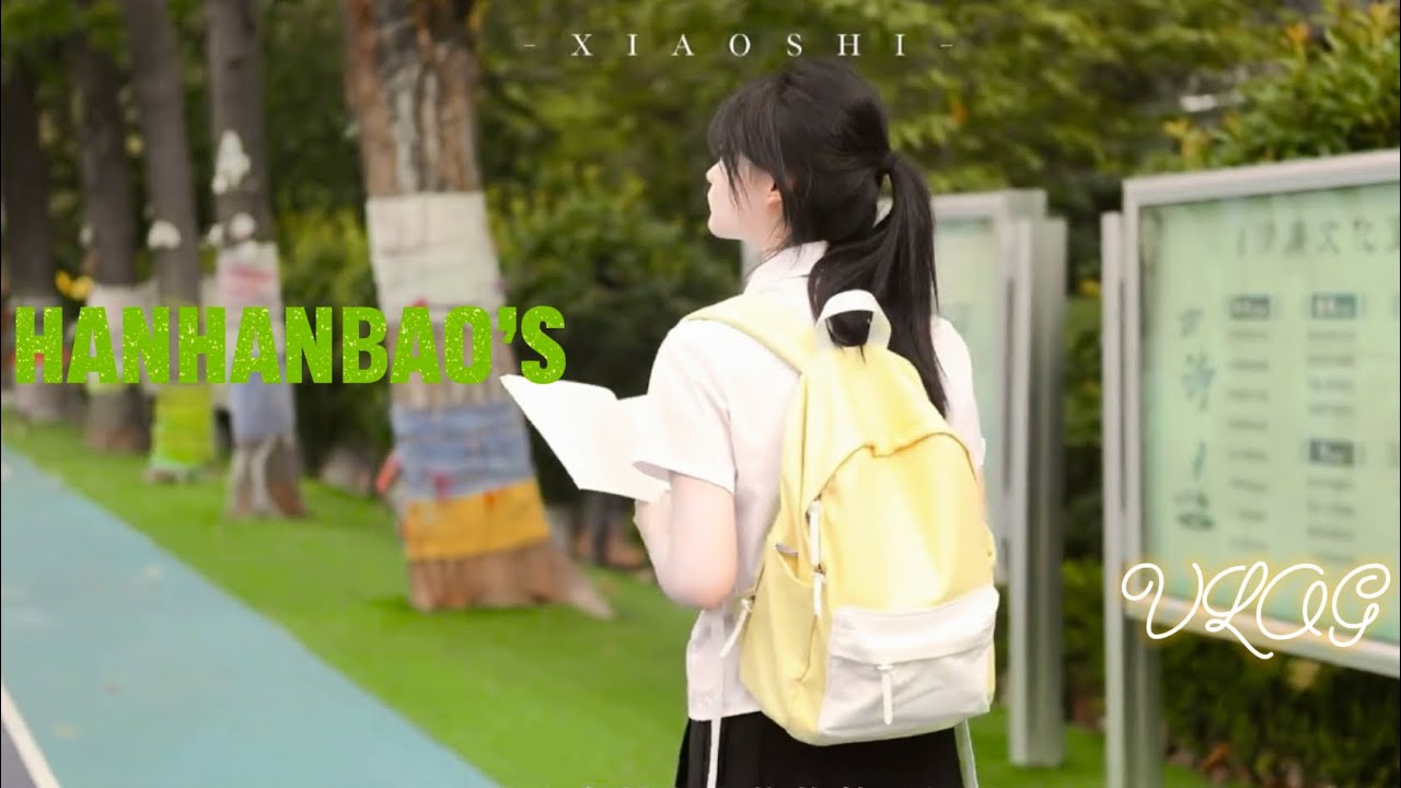 VLOG | Grade 12 is here — let’s do our best! 🇨🇳🏫 - A little vlog I’ve been planning for months ☀️✨