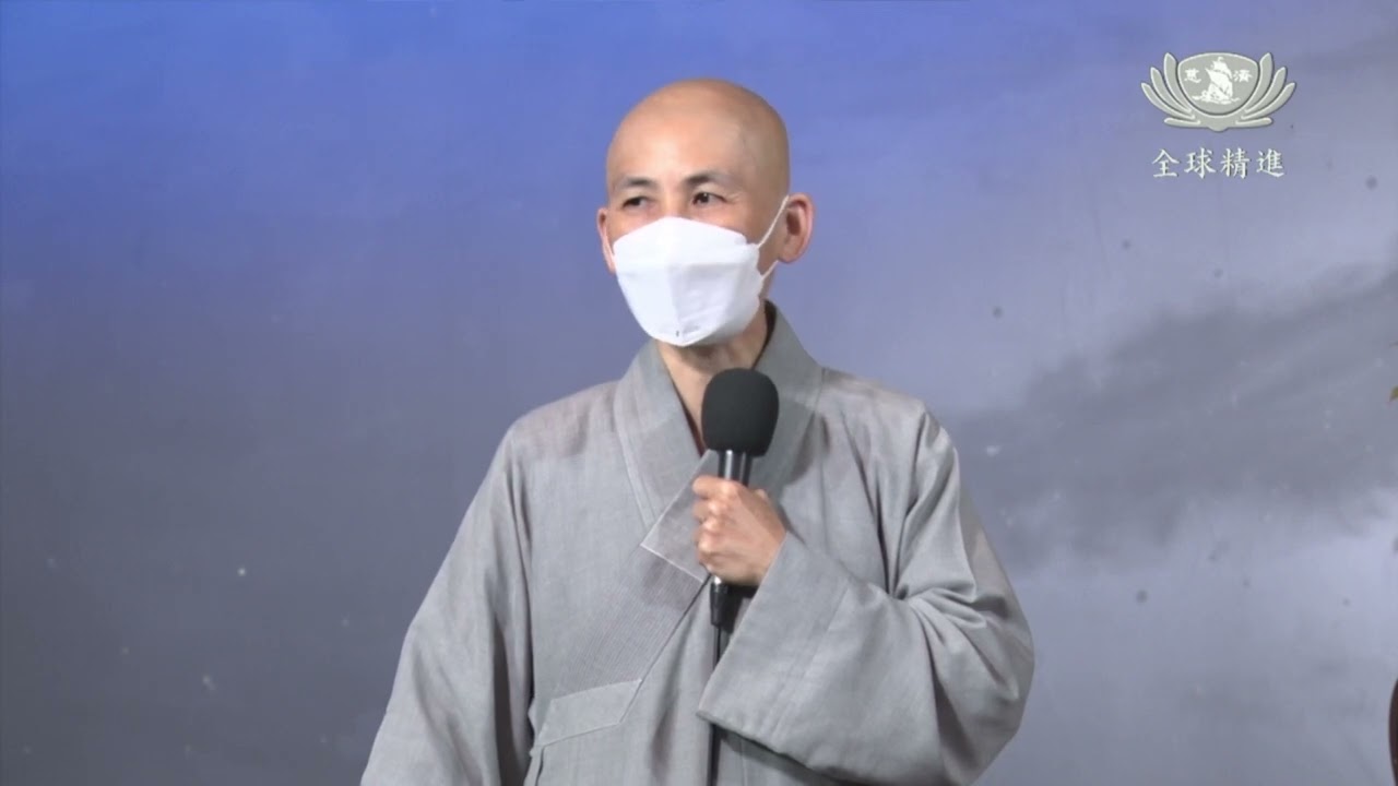 【2022年10月精進日】靜思法髓妙蓮華 - 方便品 / 德禪師父