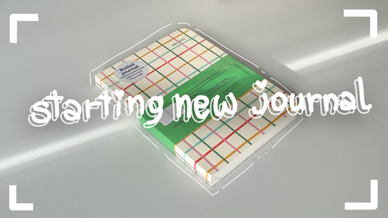 🌱 начинаю новый дневник