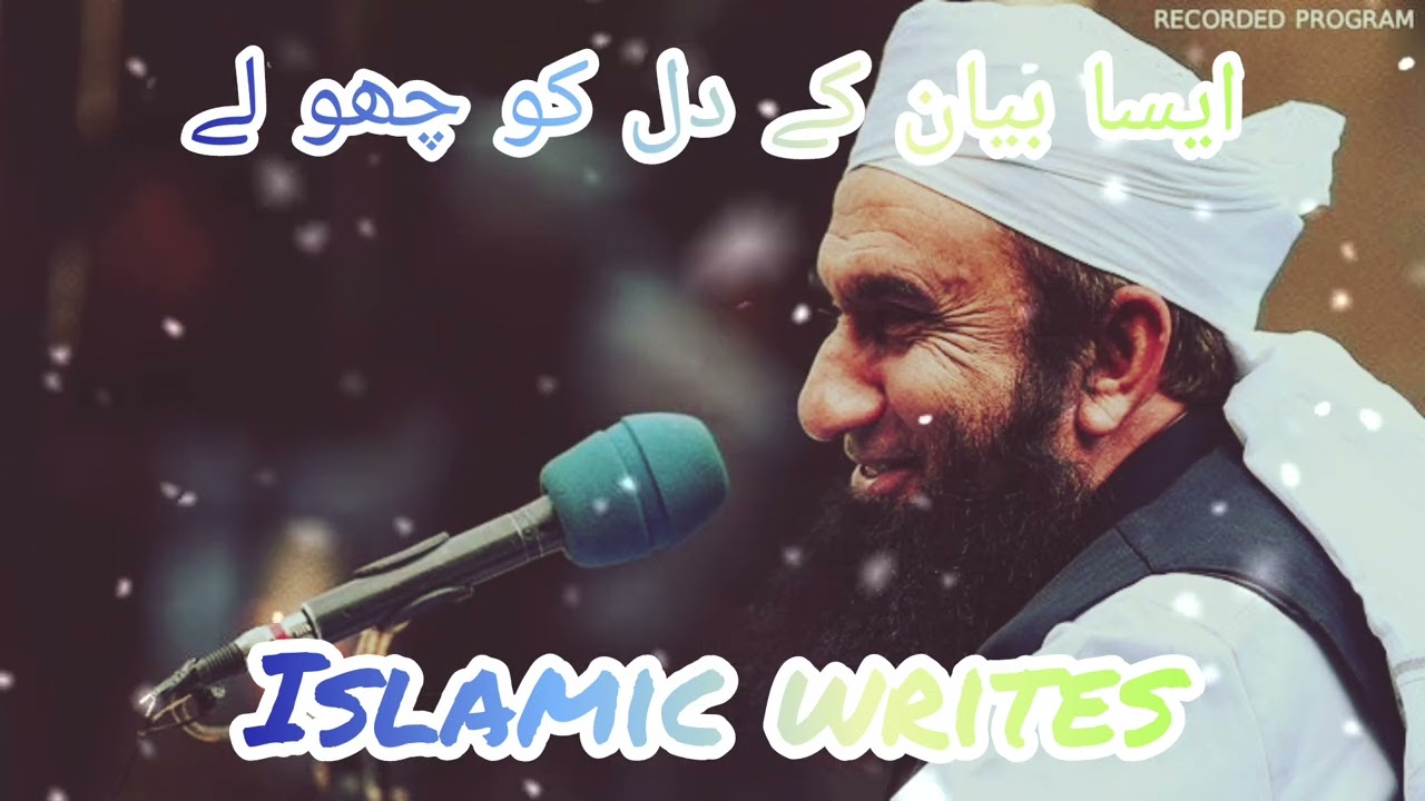 Mulana Tariq jameel emotional bayan #hearttouching #bayan #love 