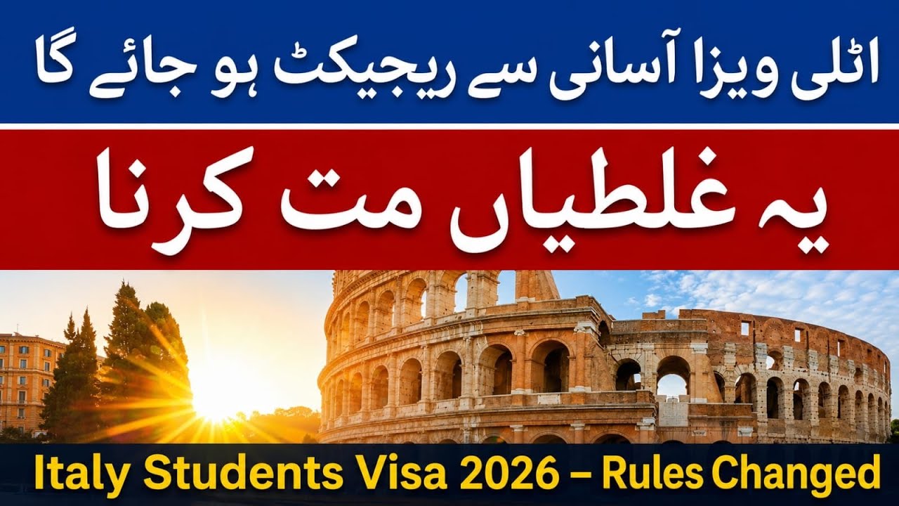 Italy Student Visa 2026 New Rules  | Italy Student Visa Requirements | Italy Visa Financial Proof