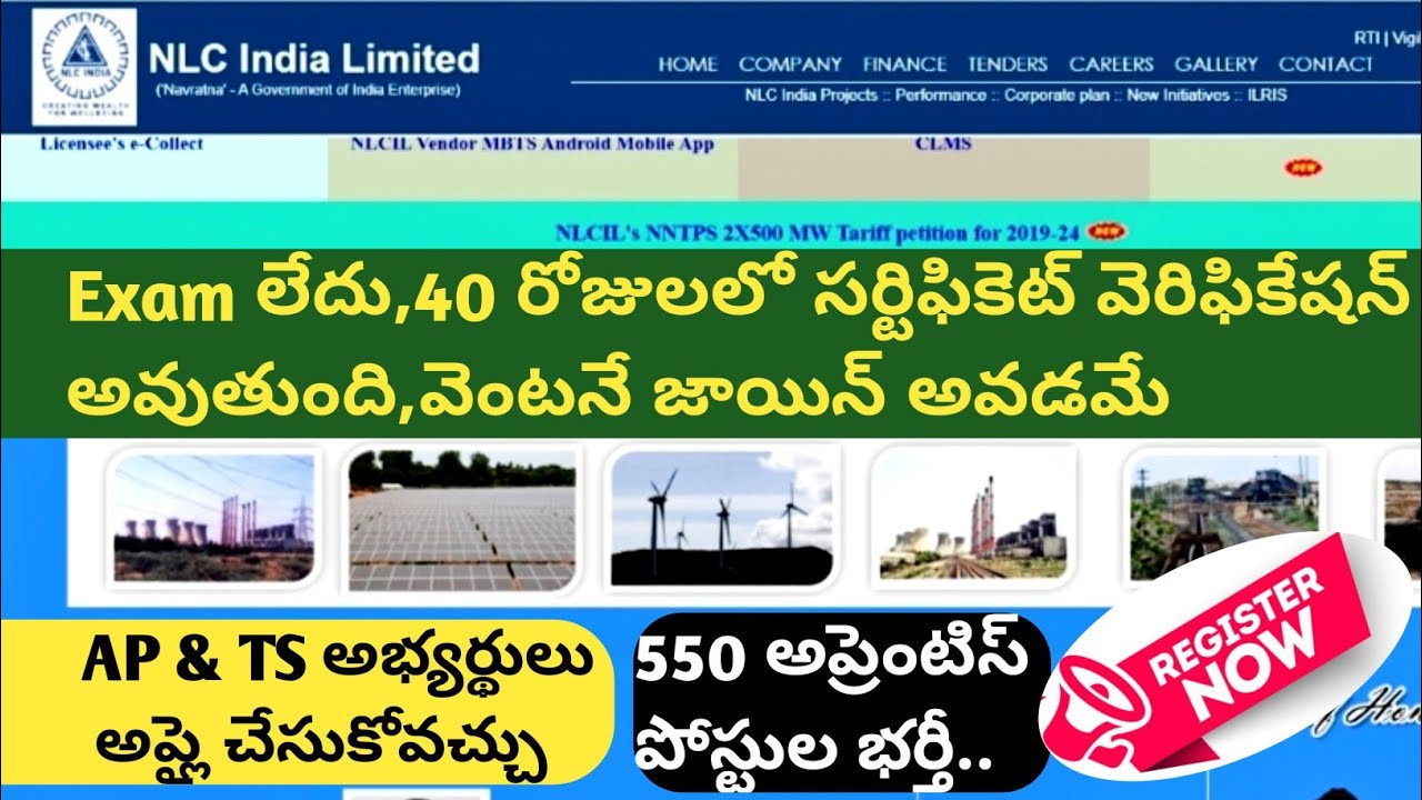 NLC apprentice recruitment 2020/Telugu jobs news/AP TS Job news/latest jobs notification 2020/