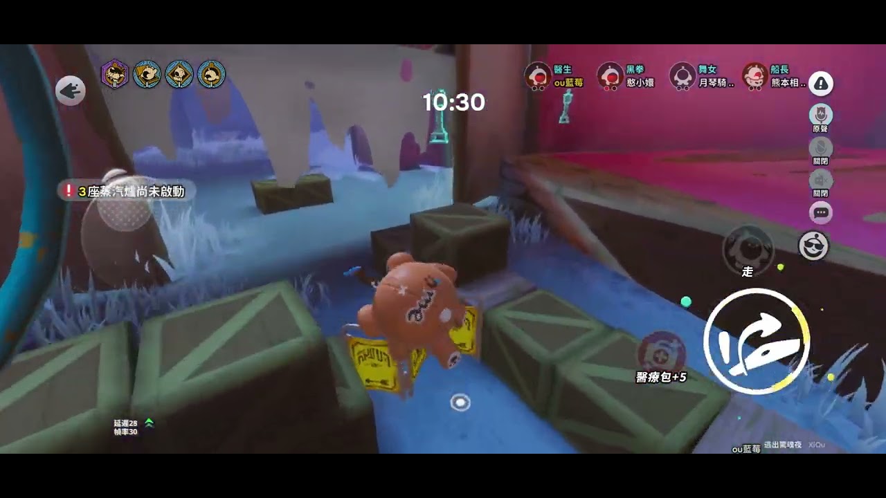 醫生其實很好玩？！