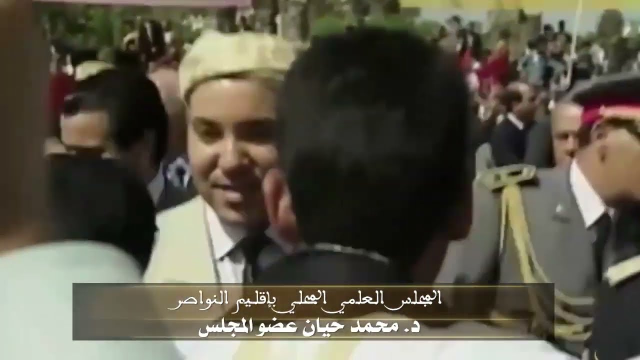 زيارة محاميد الغزلان الدكتور محمد حيان عضو المجلس العلمي المحلي لإقليم النواصر