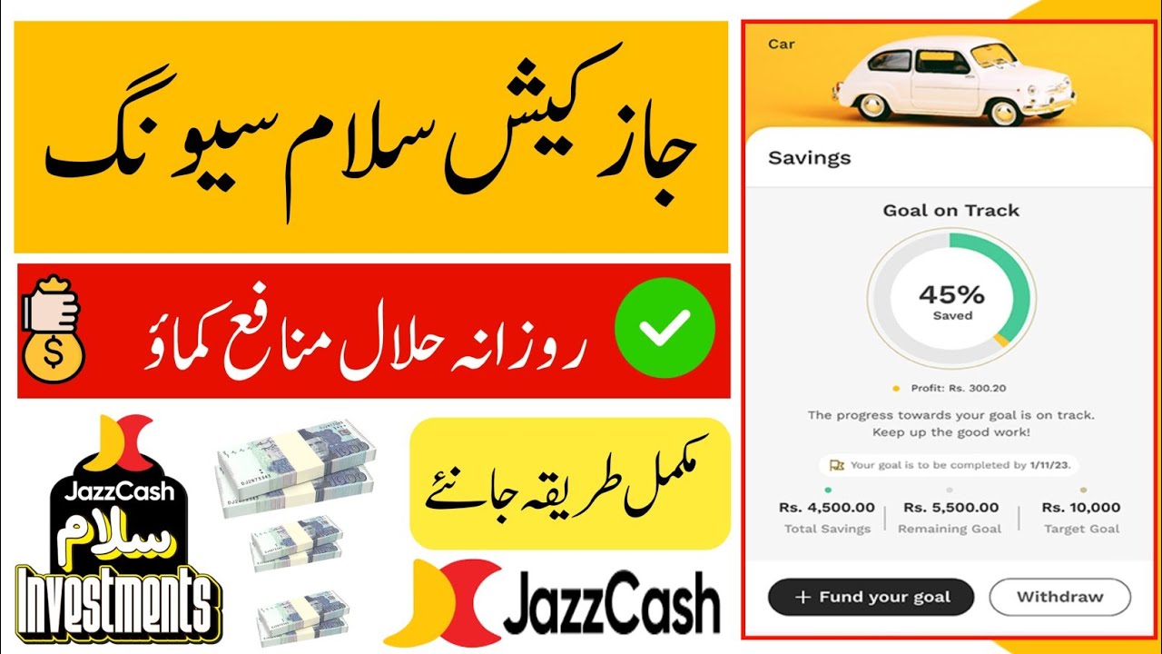 Jazzcash Salaam Saving, Islamic Saving Account Jazzcash