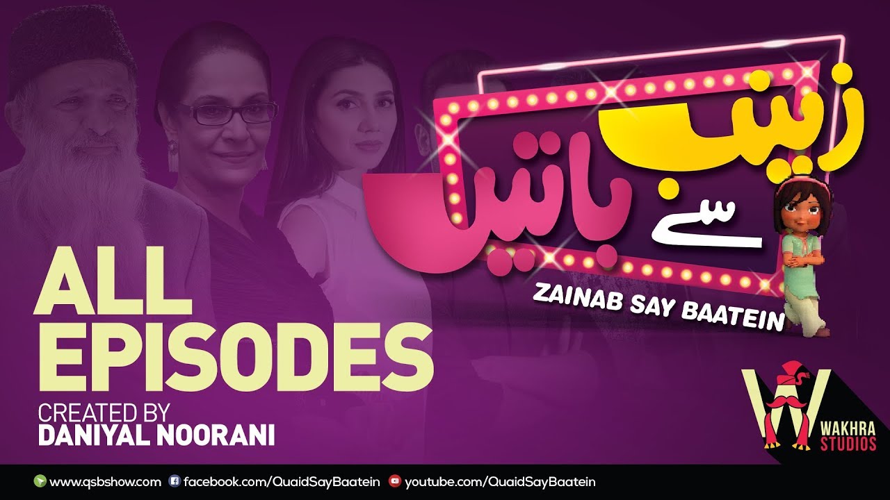 Zainab Say Baatein | All Episodes | Complete Season | Urdu Kids Cartoons | SN1