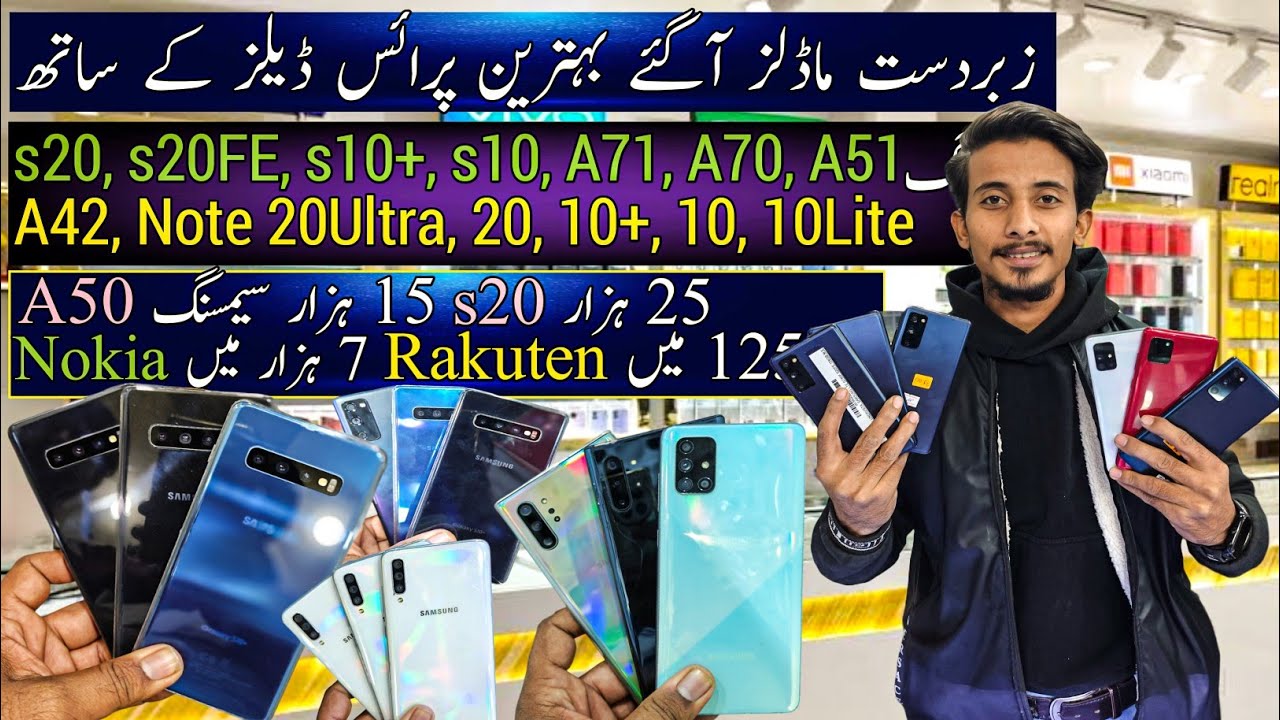 Дешевые мобильные телефоны Samsung s20 s20FE s10Plus s10e A71 A70 A51 A42 A50 Note 10Plus 10Lite ...