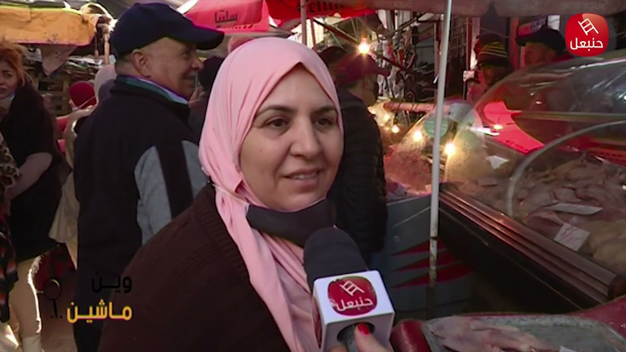 أسعار البيض بين تشكيات المواطن و تذمر المنتج ...وين ماشين على قناة حنبعل