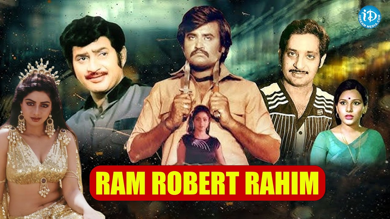 Ram Robert Rahim Telugu Movie Scenes | Krishna | Rajinikanth | Sridevi @idreamkhammam