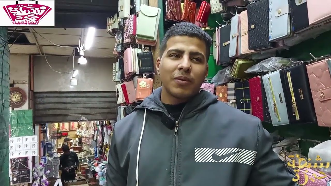 أرخص من شغل الاون لاين بالموسكي بوكات حريمي