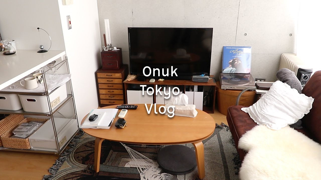 Tokyo Vlog 고타츠 치운 도쿄 룸투어 Room Tour 1LDK デザイナーズマンション