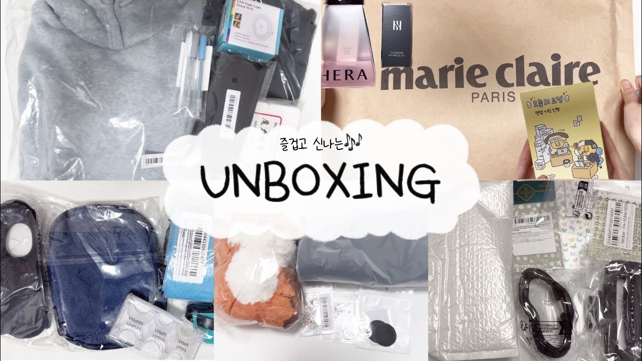 즐겁고 신나는🎶 (하지만 꽝이 있는..) 언박싱 모음집📦 / 알리, 테무 언박싱