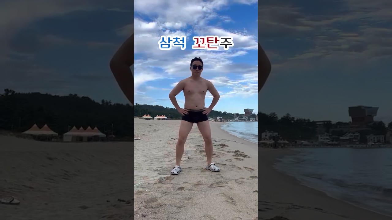 좋았어 영차 진행시켜 #이경영 #웃긴쇼츠