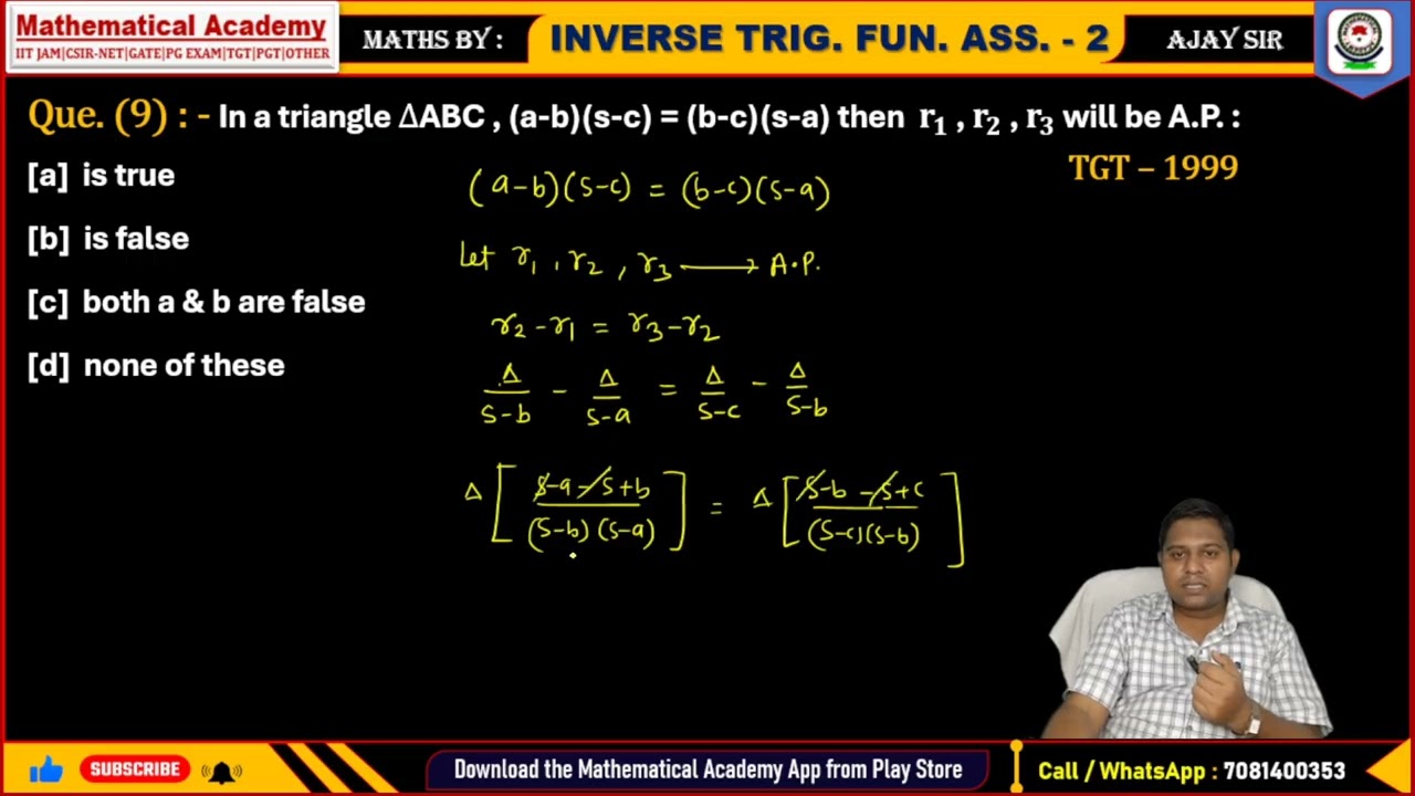 Inverse Trigonometric Function | MCQ Tgt , Pgt , Other | Maths By Ajay Sir