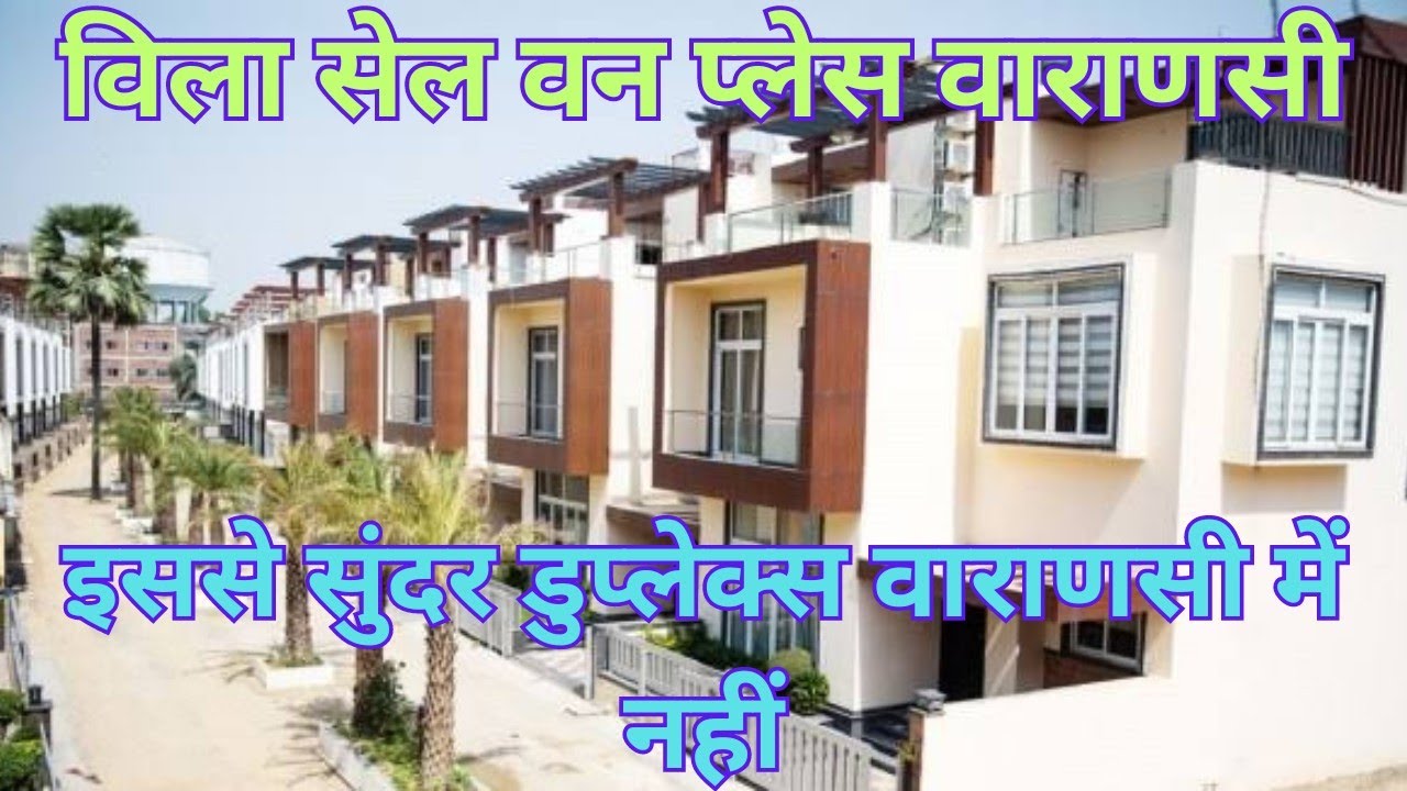 One Place Avenue Villa, Duplex Sell in Varanasi