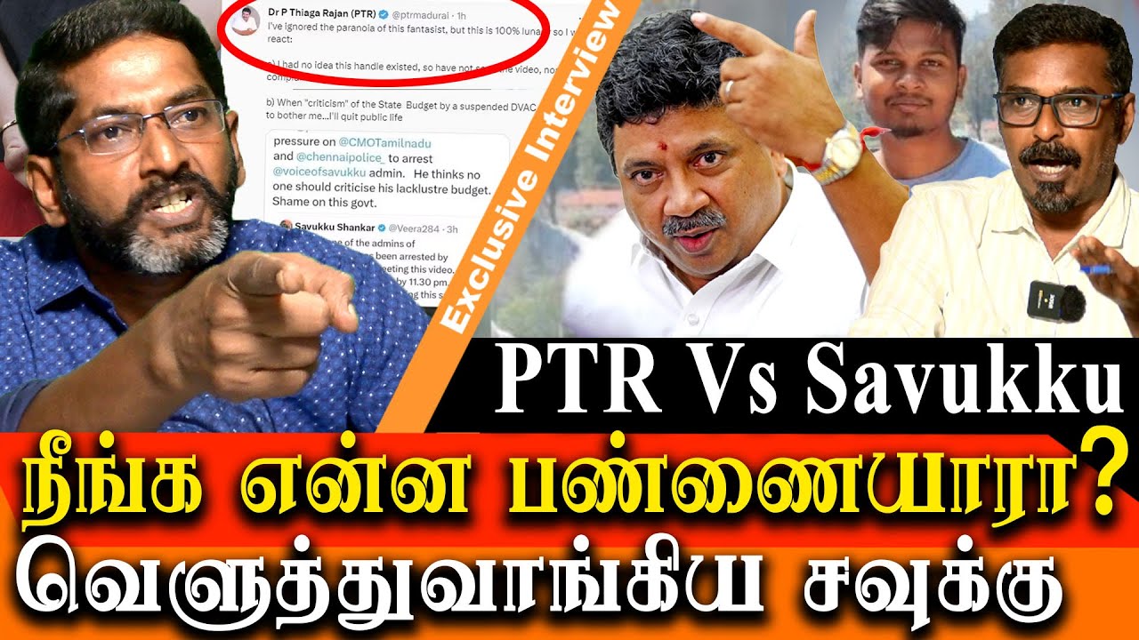 Voice of Savukku twitter admin arrest - Savukku Shankar takes on PTR