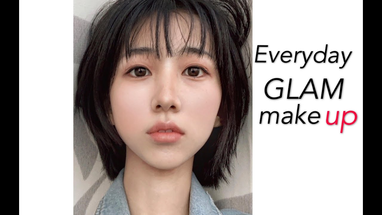 无辜稚嫩减龄妆|Everyday glam makeup