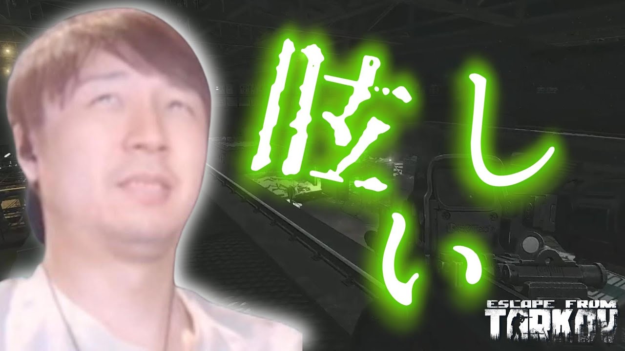 神アプデ！秒速マッチングに感動するも○○を使う意味がなくなってがっかりするダステル【タルコフ】【Escape from Tarkov】【ダステル切り抜き】