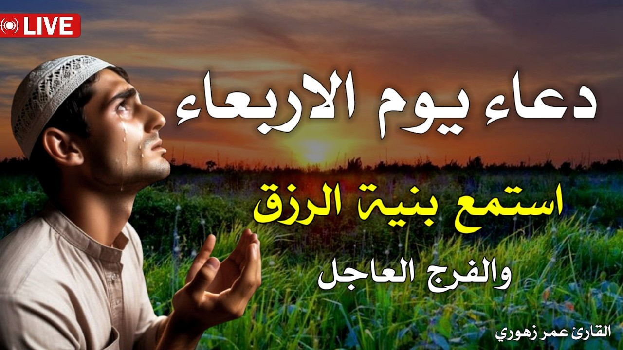 اجمل دعاء مستجاب باذن الله🤲لتحصين المنزل والنفس وقضاء الحوائج🧡بصوت يريح النفس ويجلب الطمئنية💛