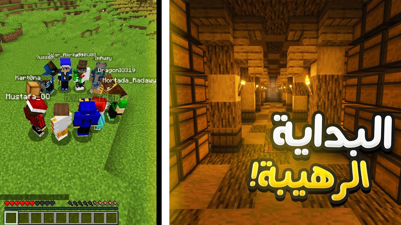 هارد لايف #1 : البداية مع الحظ الرهيب دايموند كثير ! 🔥😱