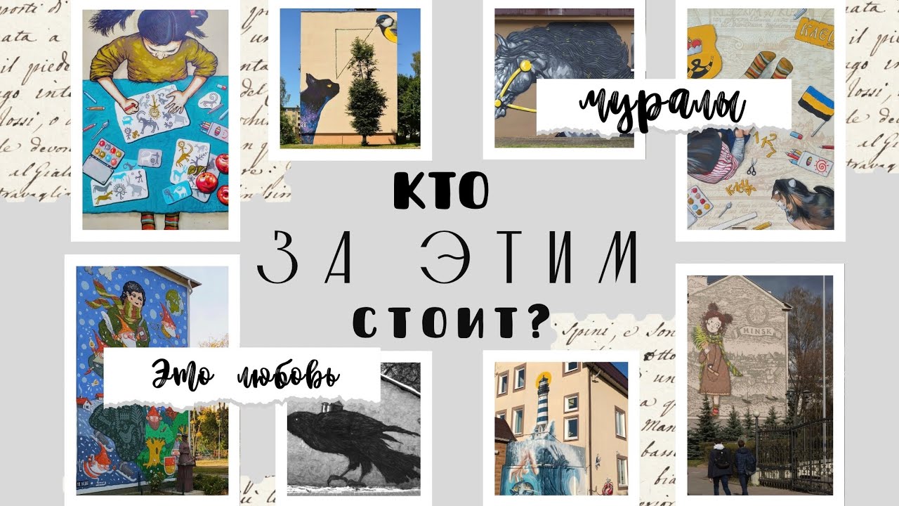 Кто за этим стоит? Интервью с основателем арт-студии ТАКТАК